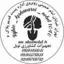 تجهیزات نوبل، تهیه و توزیع ابزار آلات کشاورزی در تهران