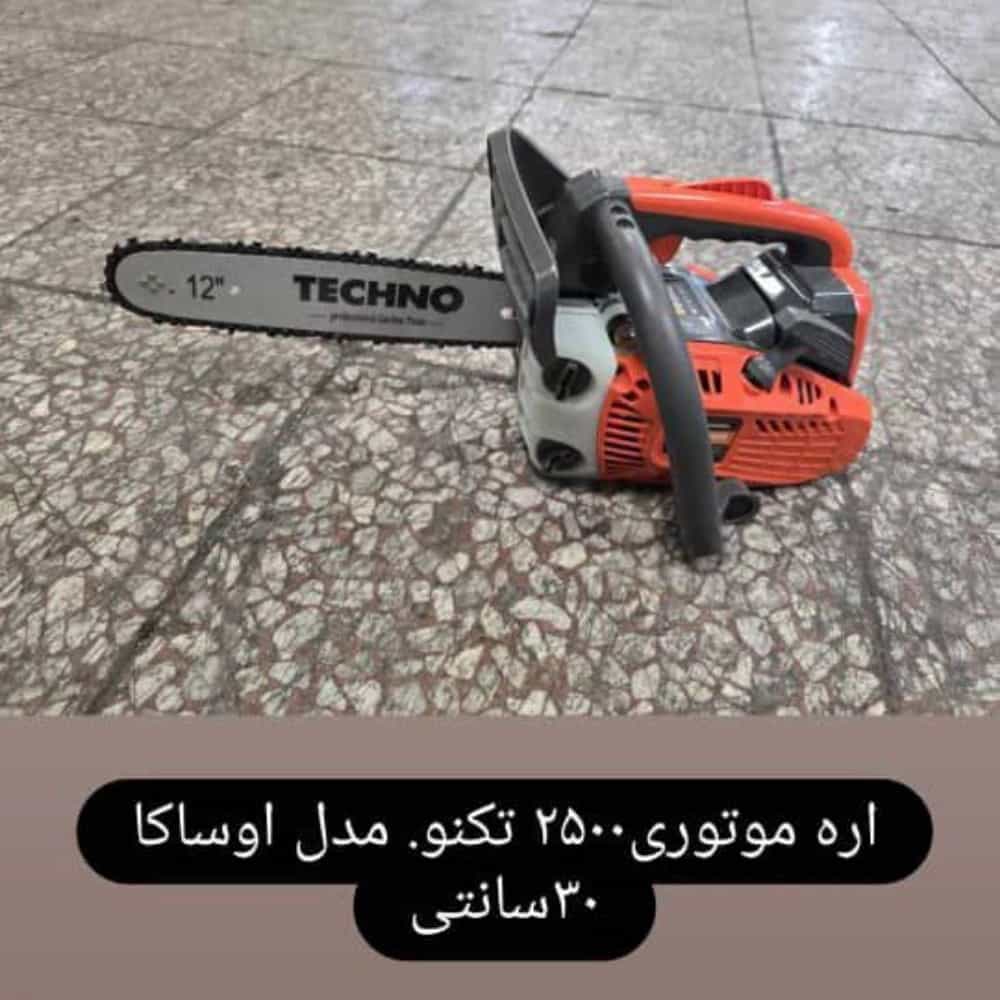 1743068710282.webp