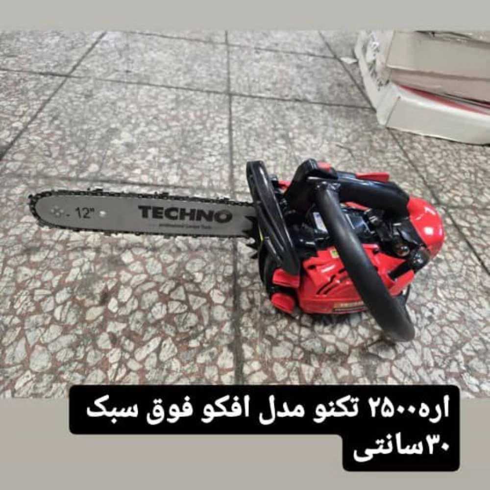 1743068835827.webp